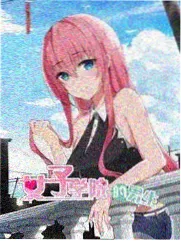 荒野厨房海报